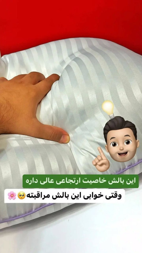 بالشت طبی میکروفایبر