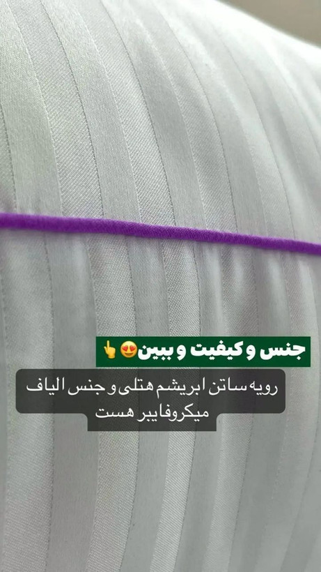 بالشت طبی میکروفایبر